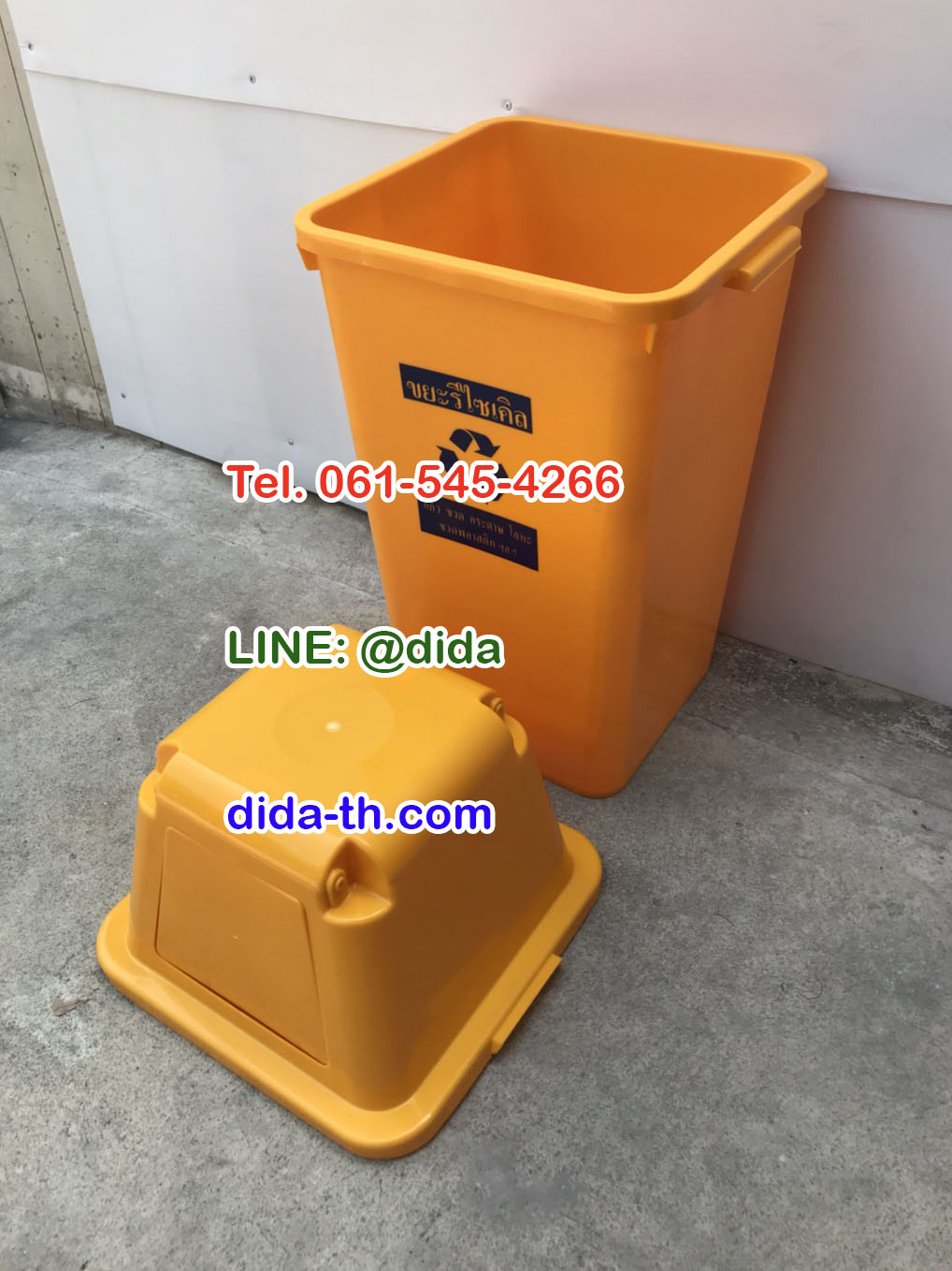ถังขยะทรงเหลี่ยม พร้อมฝาครอบทรงสูง 120 ลิตร