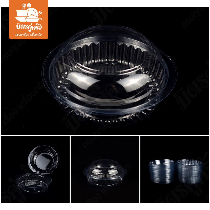 กล่องพลาสติก P-203