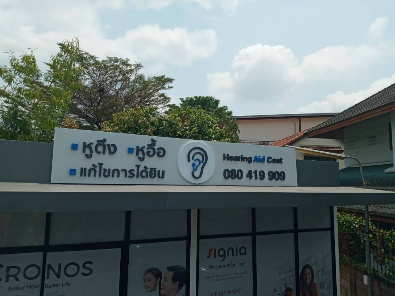 งานป้ายตัวอักษรซิงค์ ยกของ 2.5cm. ทำสี