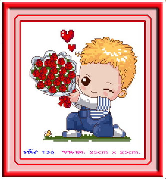 SWEETHEART 136
