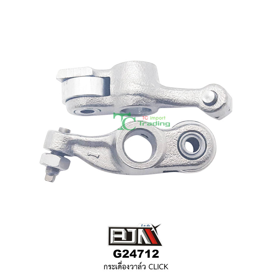 G24712 กระเดื่องวาล์ว CLICK