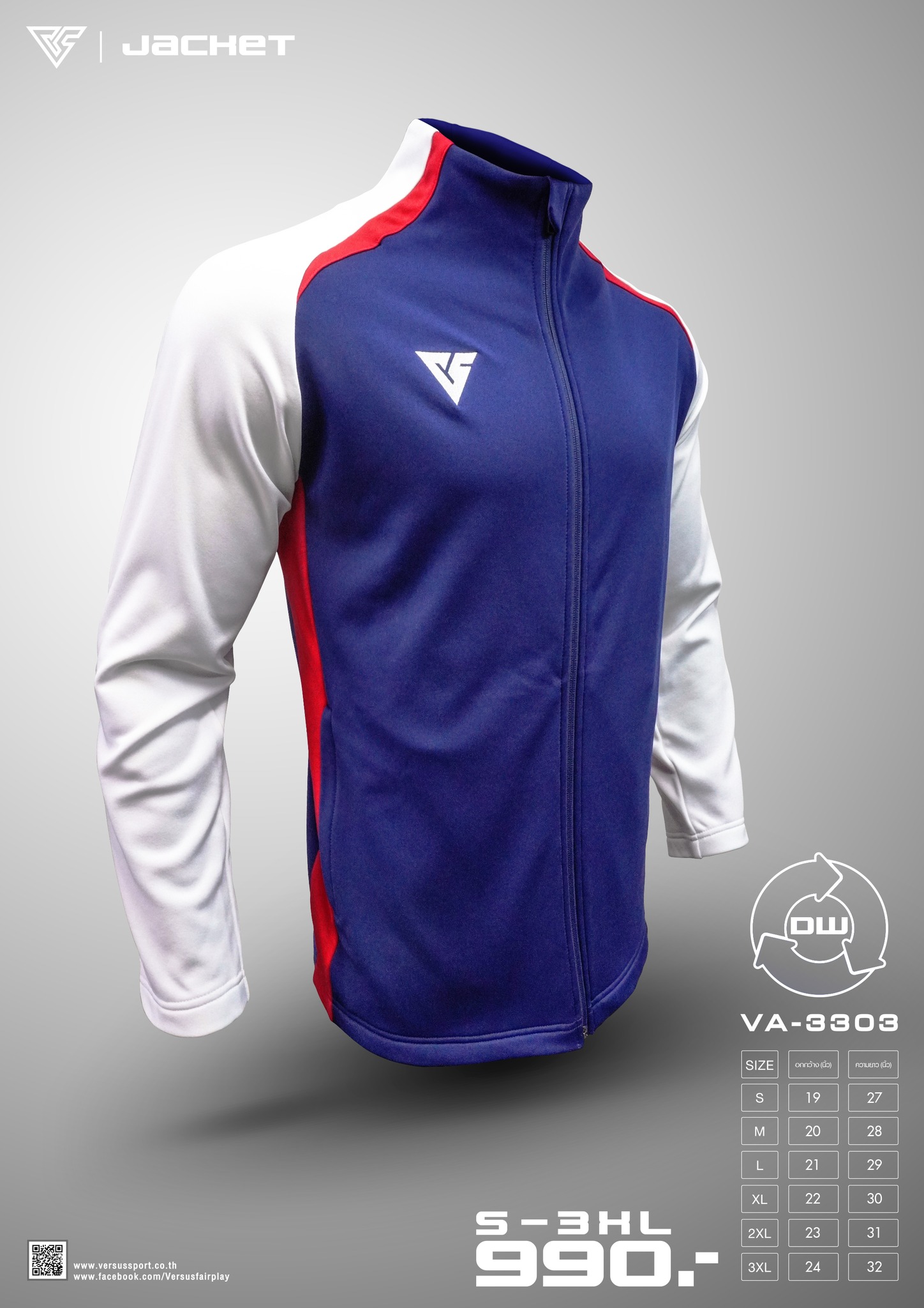 VESUS JACKET VA-3303 เสื้อวอร์ม เสื้อแจ็คเก็ต เวอร์ซุส สีกรมท่า