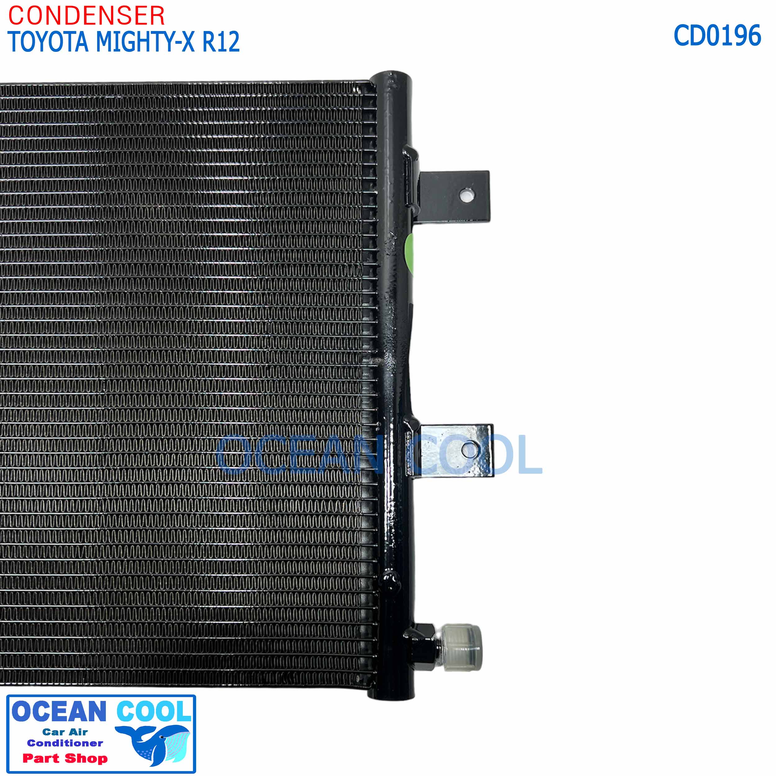 แผงแอร์ โตโยต้า ไฮลัก ไมตี้ น้ำยา R12 หัว โอริง CD0196 แผงแอร์แบบรุ่นใหม่ พาราเรล ระบายความร้อนดี Condenser Toyota Mighty X R-12 น้ำยาเก่า คอยล์ร้อน mightyx