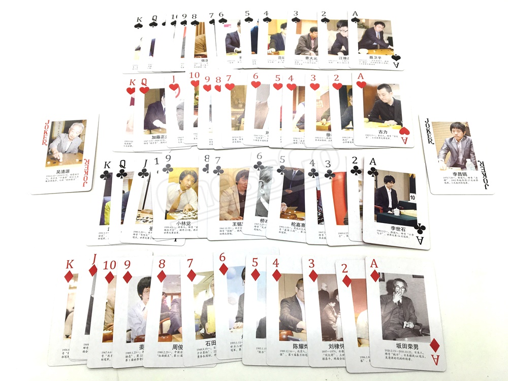 ไพ่หมากล้อม(เซตมืออาชีพ)