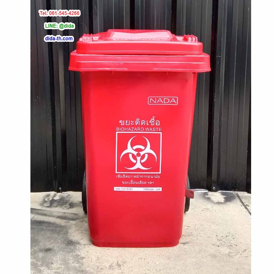ถังขยะแบบเหยียบ ทรงเหลี่ยม มีล้อเข็น ถังขยะเท้าเหยียบ 100 ลิตร