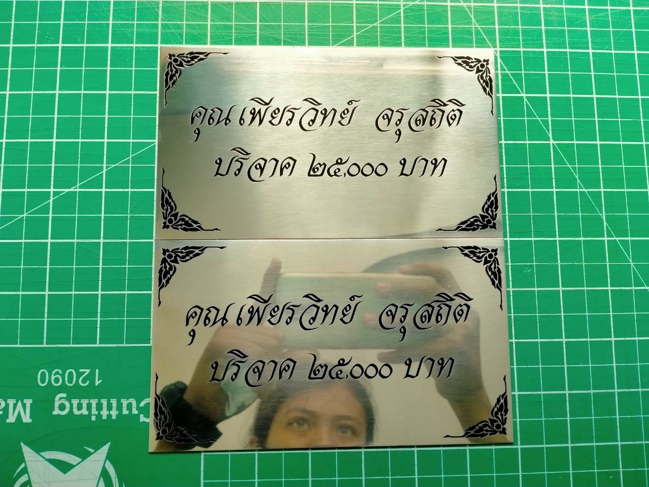 ป้ายบริจาคสแตนเลสกัดกรด