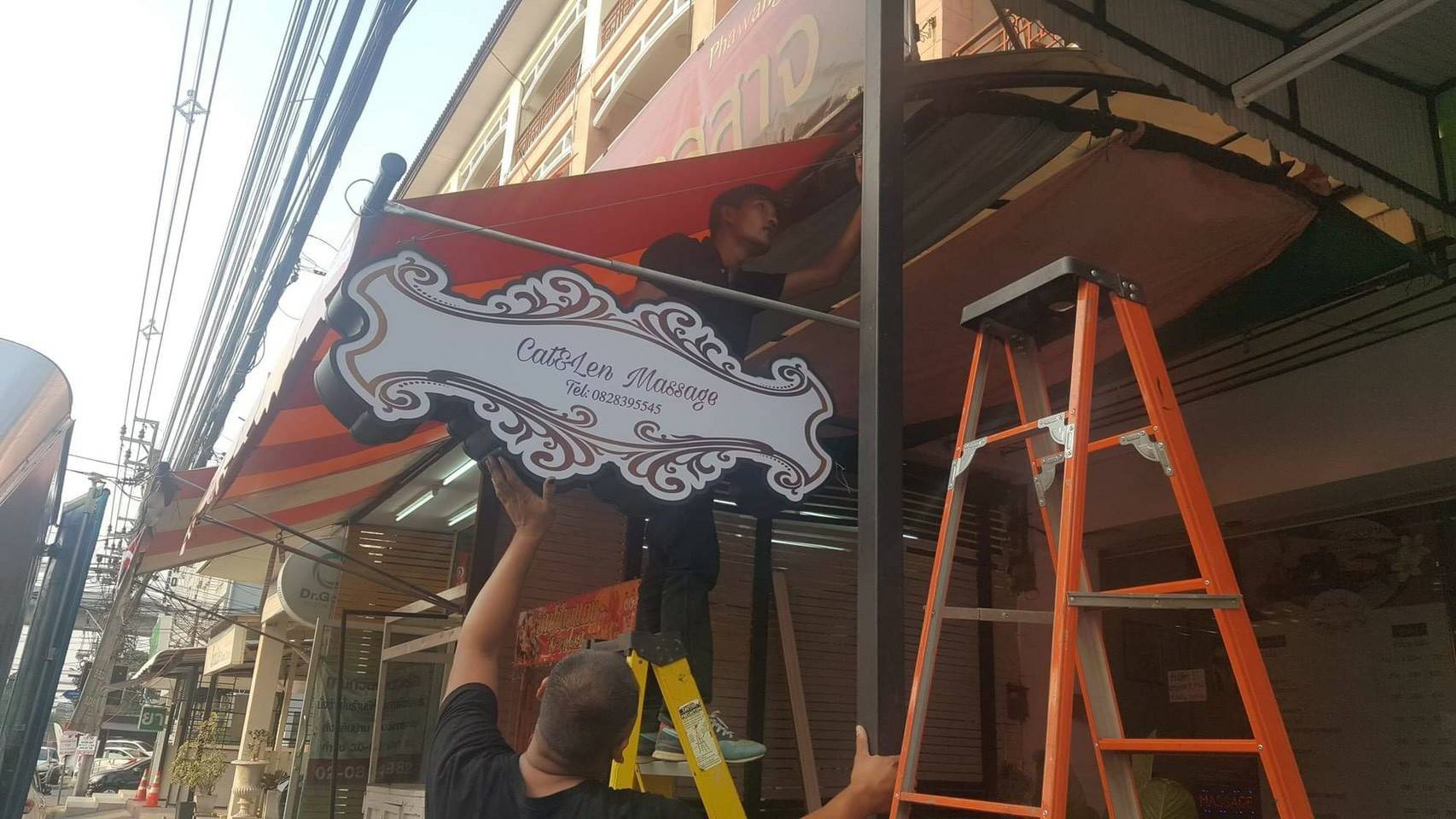 ป้ายกล่องไฟ