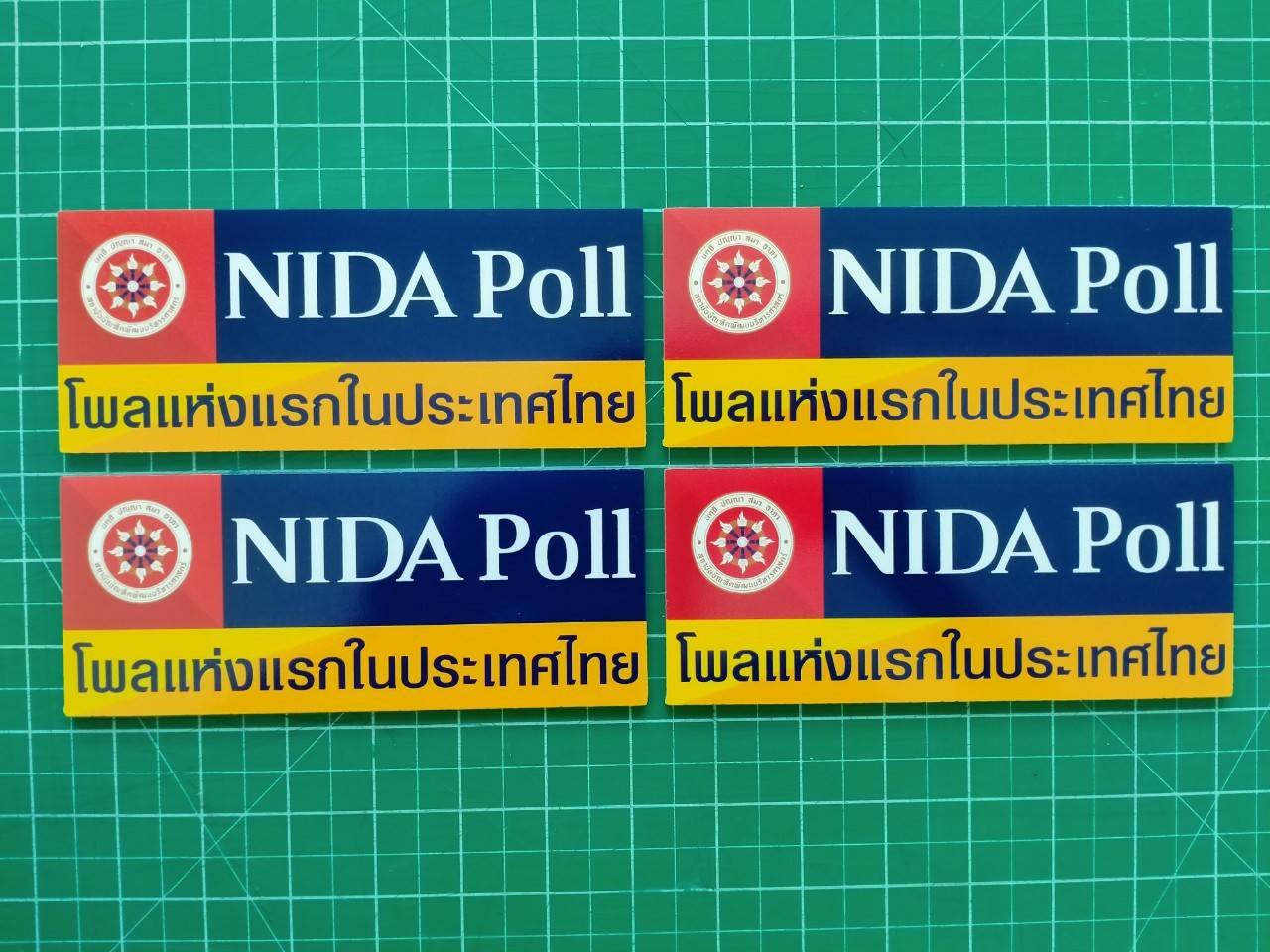 งานป้ายสแตนเลสสีทองหน้าเงา พิมพ์สกรีน สีขาว - AYU STUDX
