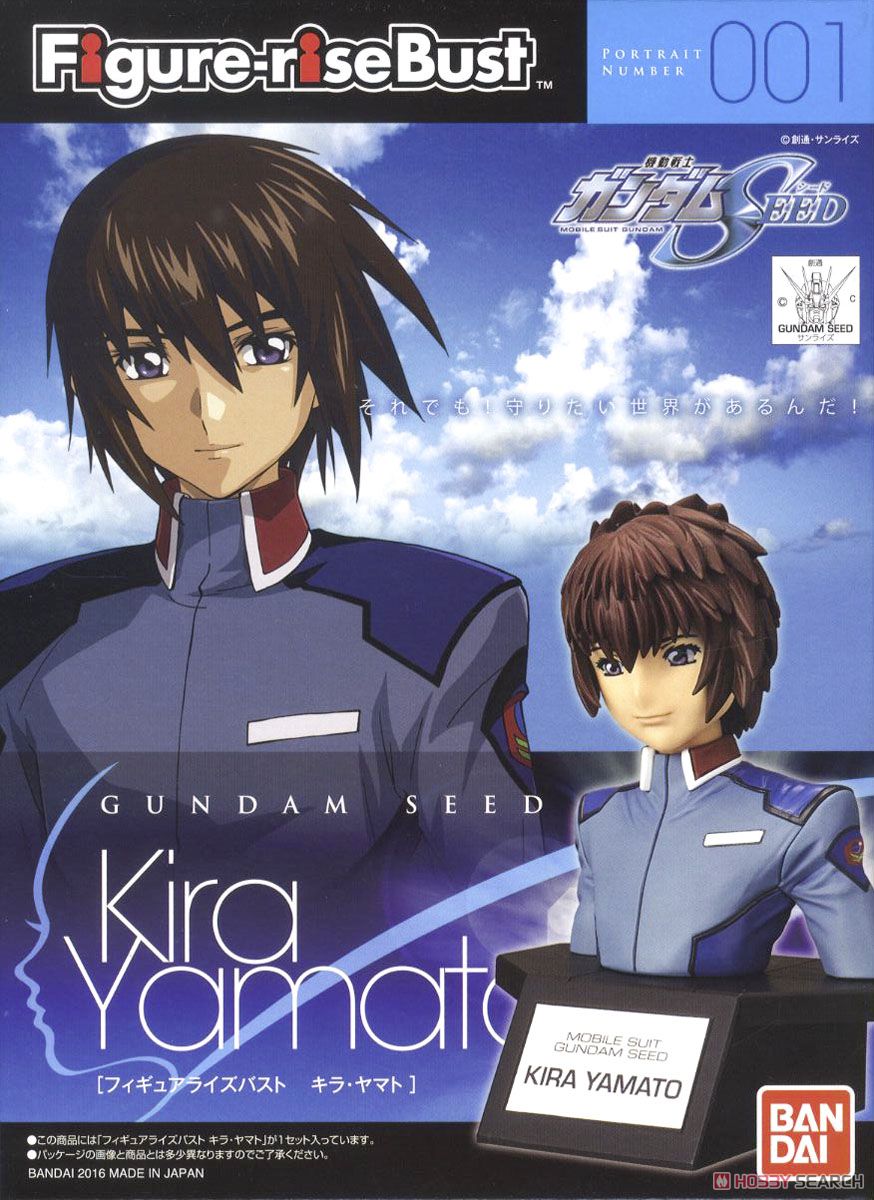 Figure-rise Bust Kira Yamato