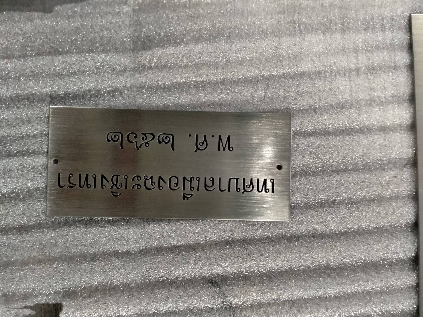 ป้ายกัดกรด