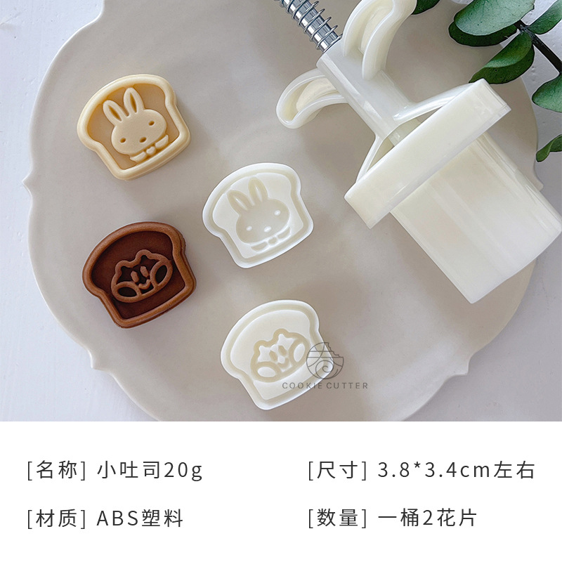 เซ็ตพิมพ์กด bunny หมีกระต่าย 20 g