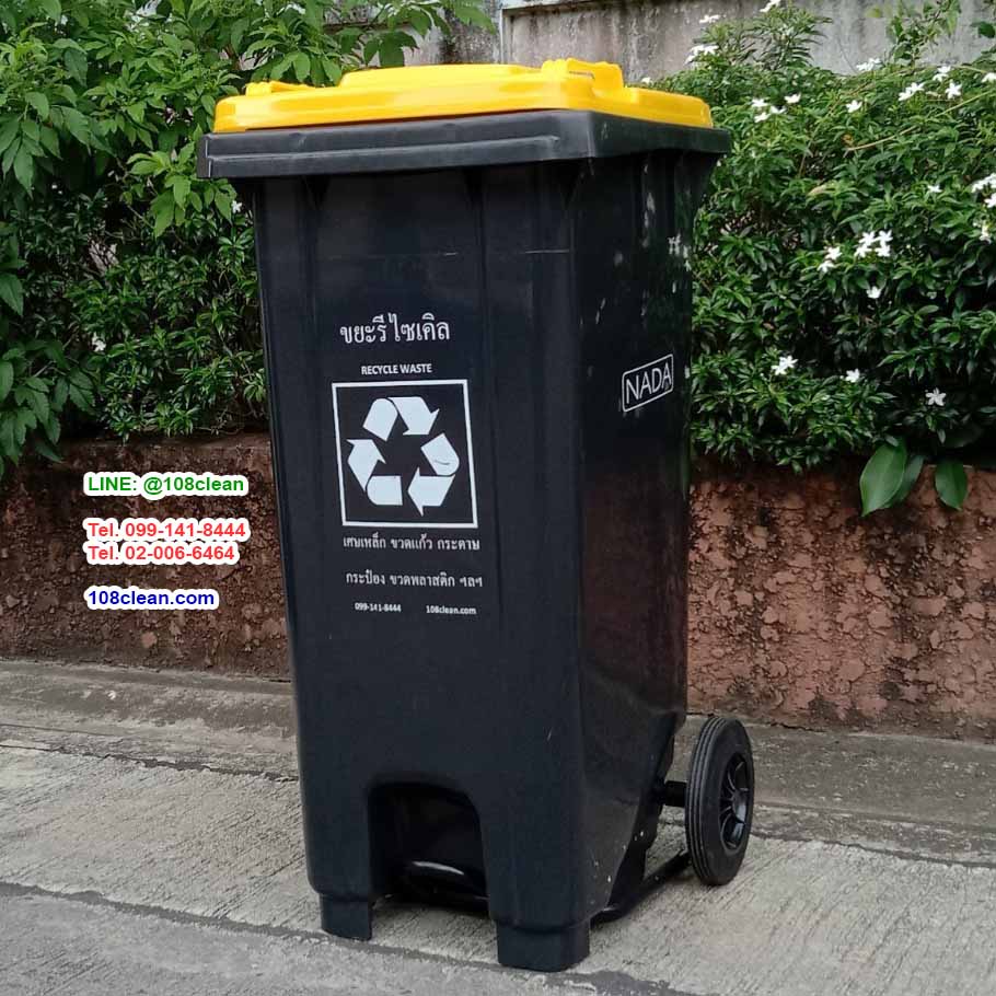 ถังขยะ กทม. เท้าเหยียบ มีล้อเข็น สีดำ ฝาสี 120 ลิตร