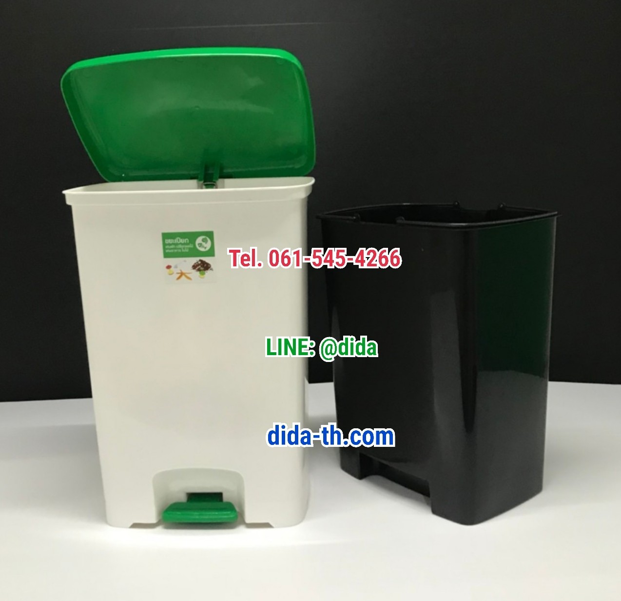 ถังขยะทรงเหลี่ยม เท้าเหยียบ 42 ลิตร
