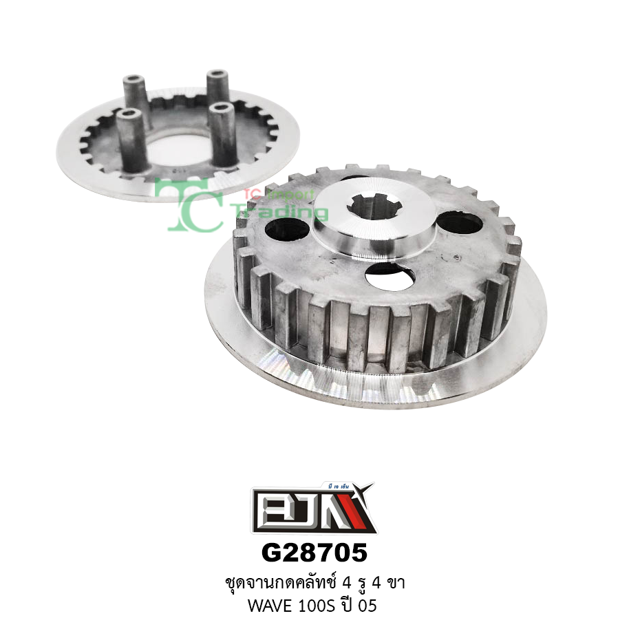 G28705 ชุดจานกดคลัตช์ 4 รู / 4 ขา WAVE 100S ปี 05