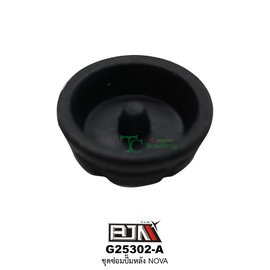 G25302-A ชุดซ่อมปั๊มหลัง NOVA