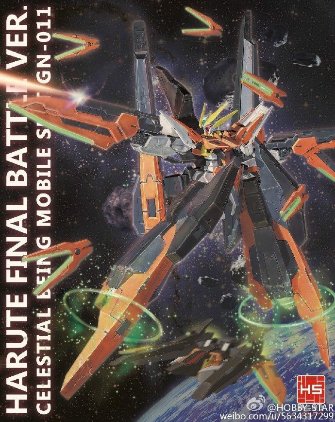 พร้อมส่ง HG 1/144 Gundam Harute Final Battle Ver. [HOBBY STAR]
