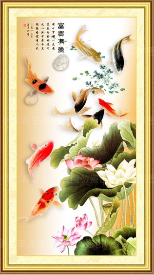 Nine fish & Lotus (พิมพ์ลาย)