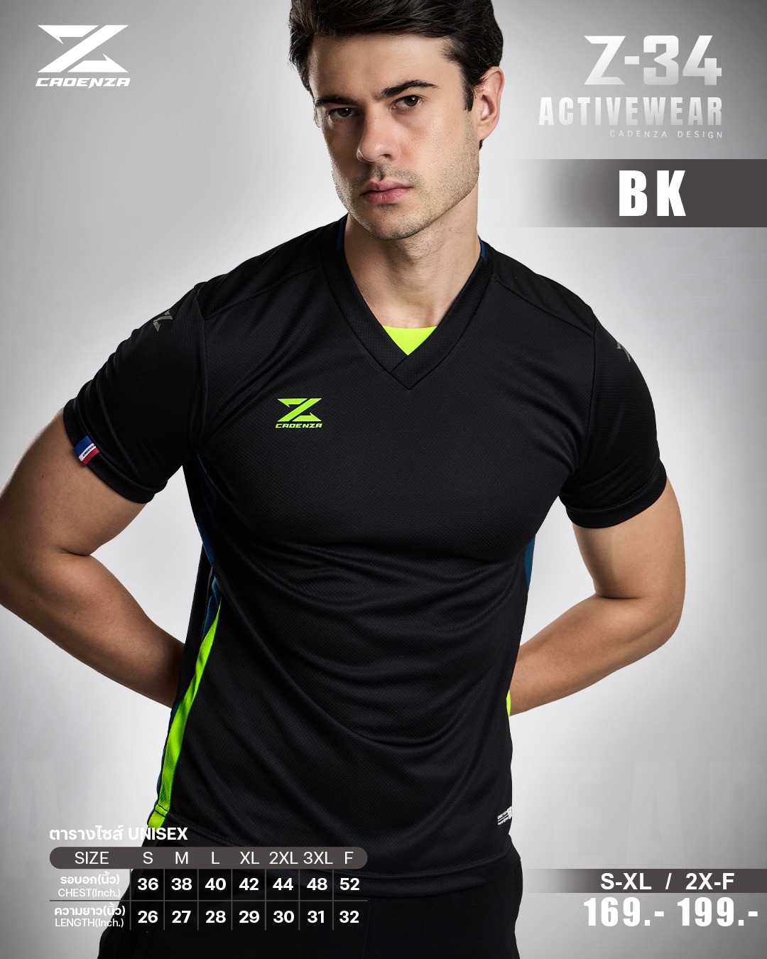 CADENZA Z-34 ACTIVEWEAR เสื้อกีฬา คาเด่นซ่า ดำ BK