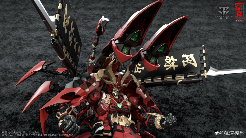 1/72 CD-08 Shodow Demon Scorpion