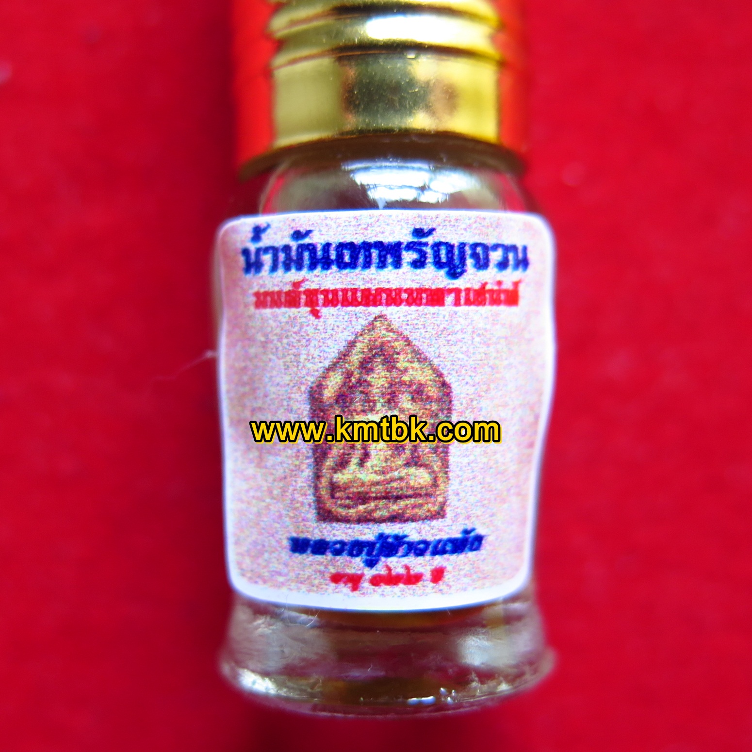 น้ำมัน เทพรัญจวน มนต์ขุนแผนมหาเสน่ห์ หลวงปู่ข้าวแห้ง วัดตาปันศรัทธาธรรม จ.สุรินทร์ ขวดเล็ก ปี2559 ของแท้จากวัด