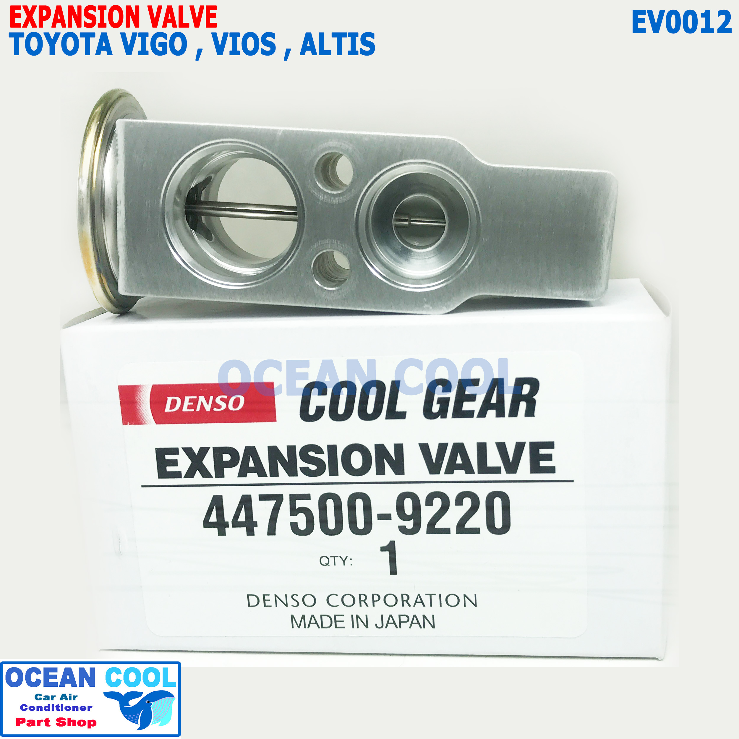วาล์ว วีโก้ อัลติส วีออส ปี 2005 - 2010 ฮอนด้า ซิตี้ 2009 - 2012 EV0012 Cool Gear รหัส 447500-9220 EXPANSION VALVE TOYOTA HILUX (ORIGINAL) VIGO ALTIS VIOS วาวล์ บล็อค วาวล์ โตโยต้า 2006 2007 2008 2009 Ocean Cool