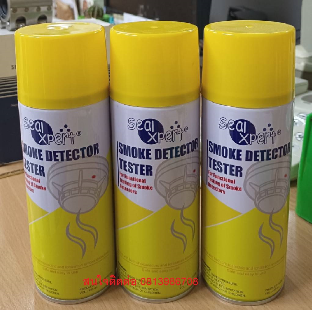 SMOKE DETECTOR TESTER (สโมก เทสท์)
