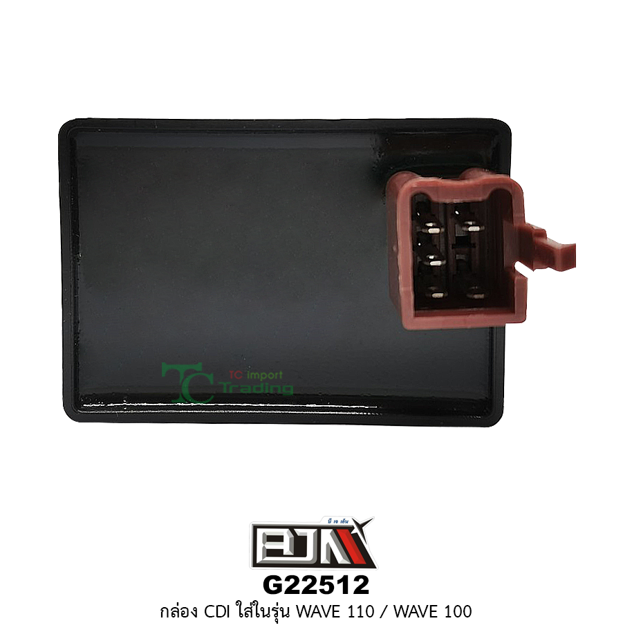 G22512 กล่องCDI-WAVE 110 / WAVE100 [GN5]