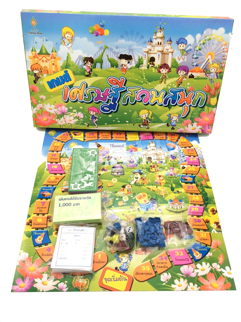 เกมเศรษฐีสวนสนุก Millionaire: Theme Parks Board Game #9058