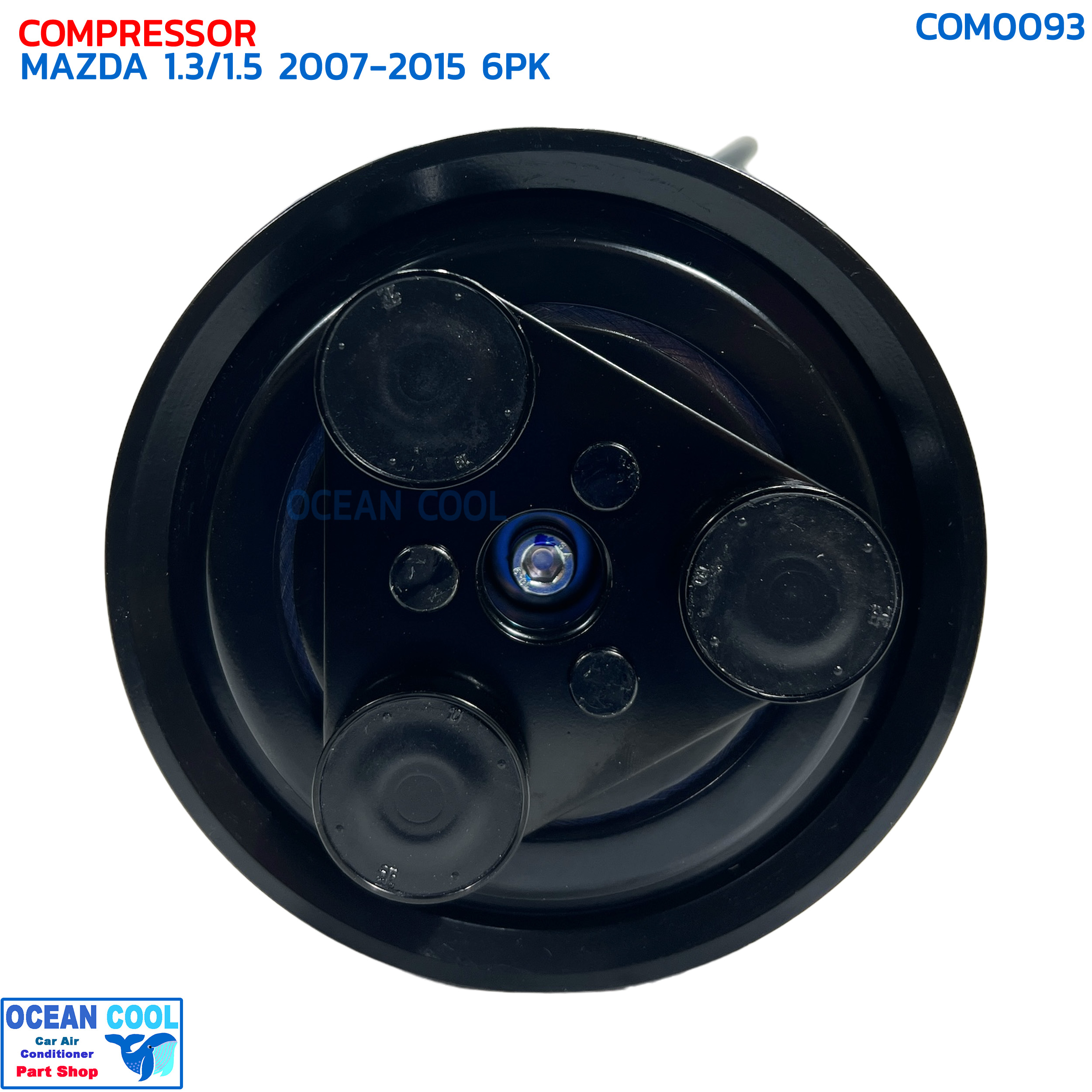 คอมเพรสเซอร์ มาสด้า2 เครื่อง 1.5 1.3 ปี 2007 - 2015 คอมแบบ ลูกสูบ COM0093 Compressor For mazda2 6pk Panasonic mazda 2 คอมแอร์ คอม คอมเพสเซอร์ คอมเพลสเซอร์ มาสด้า