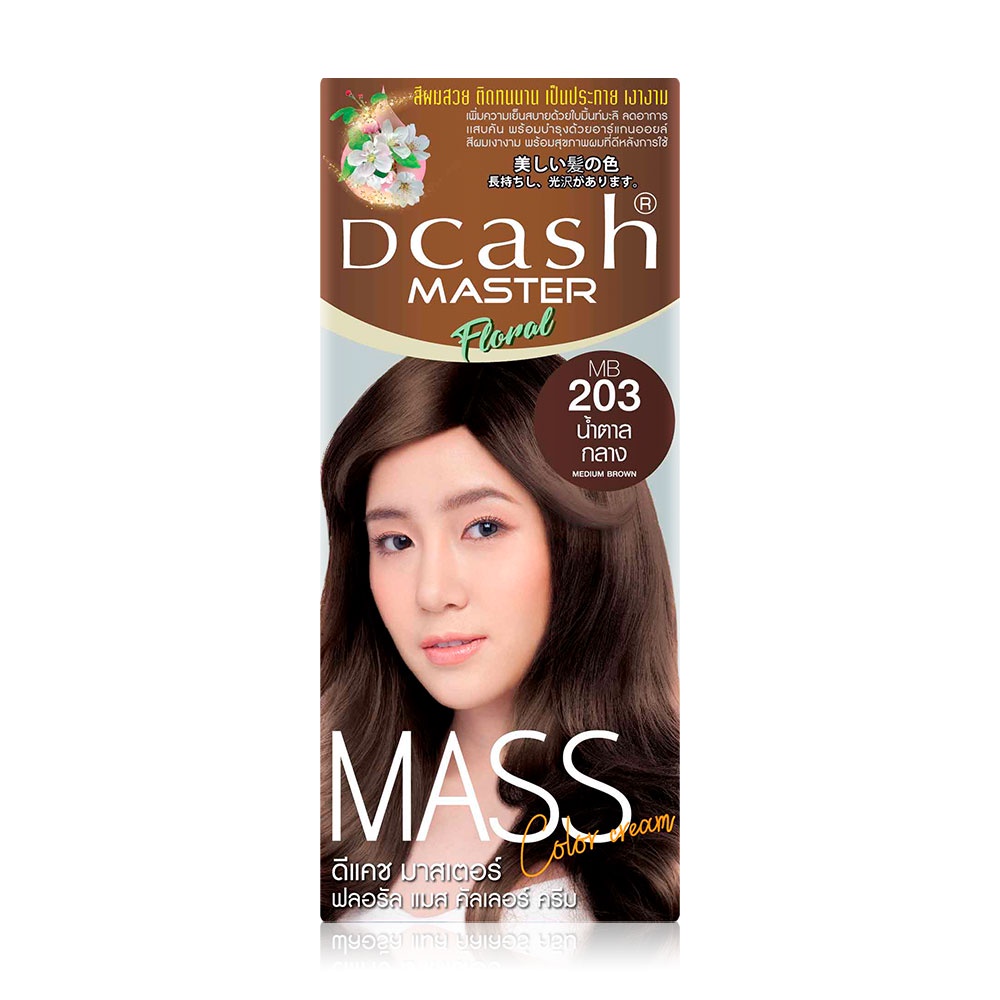 แท้พร้อมส่ง○ (โทนสีธรรมชาติ) Dcash Master Mass ดีแคช มาสเตอร์ ฟลอรัล แมส คัลเลอร์ ครีม 50 มล. #สีย้อมผม