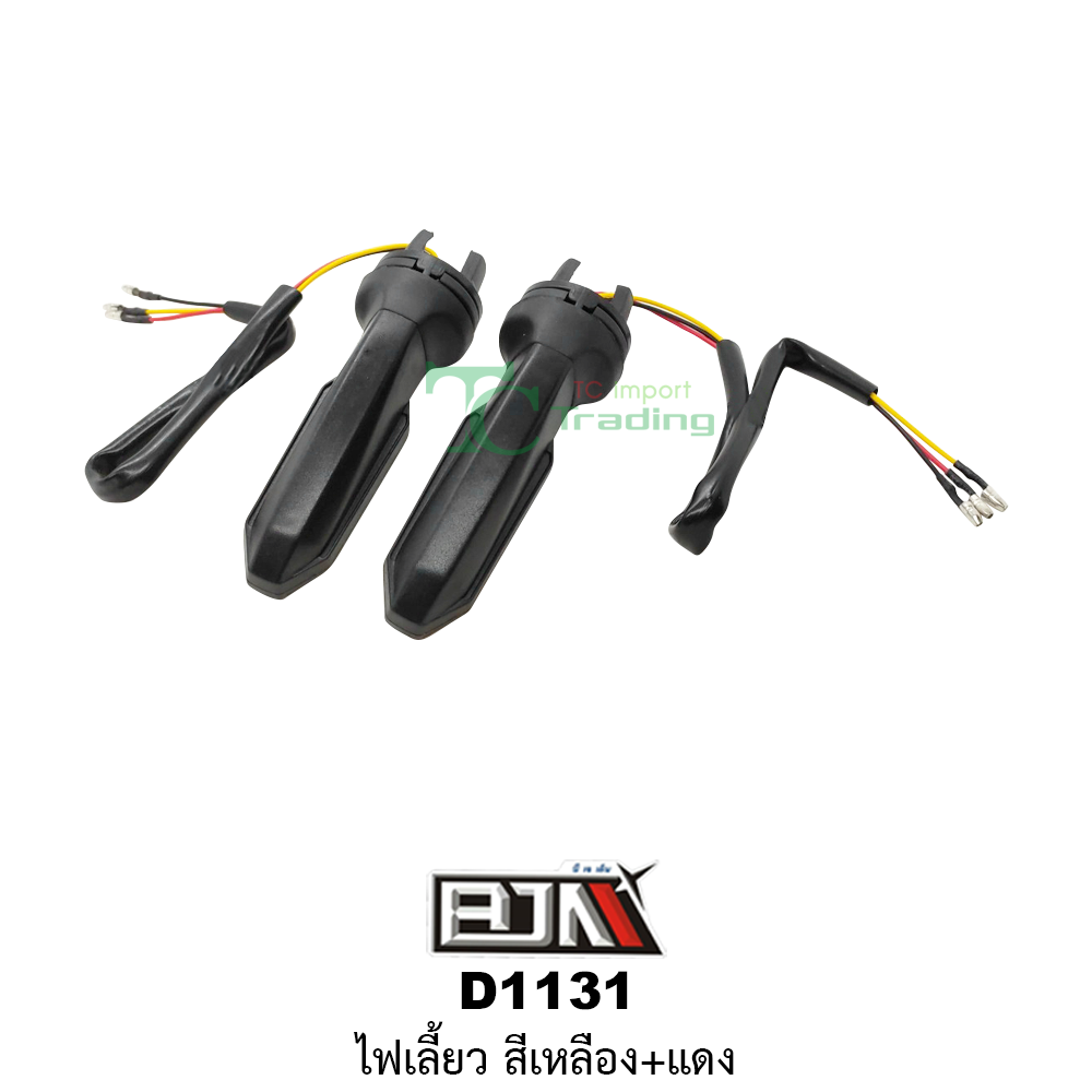 [BJN บีเจเอ็น] D1131 ไฟเลี้ยว ใช้ได้ทุกรุ่น [สีเหลือง+แดง] ไฟเลี้ยวรถมอเตอร์ไซค์ ไฟเลี้ยวLED ไฟเลี้ยวแต่ง รถมอเตอร์ไซค์