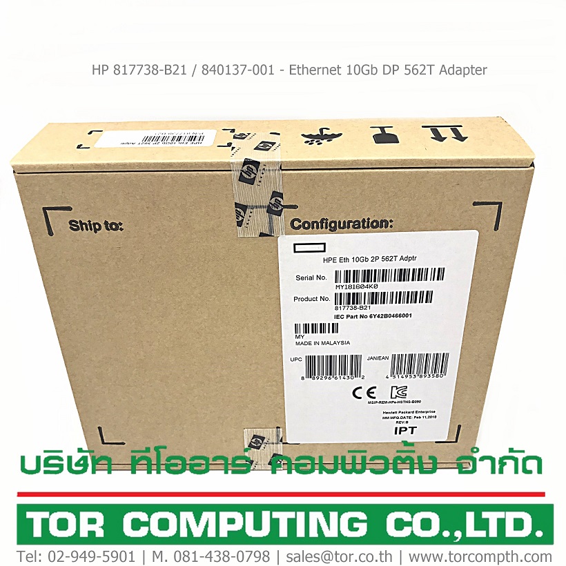 NEW, HP 817738-B21 / 840137-001 [TorCompTH Thailand - ขาย จำหน่าย ราคา] HP Ethernet 10Gb DP 562T Adapter