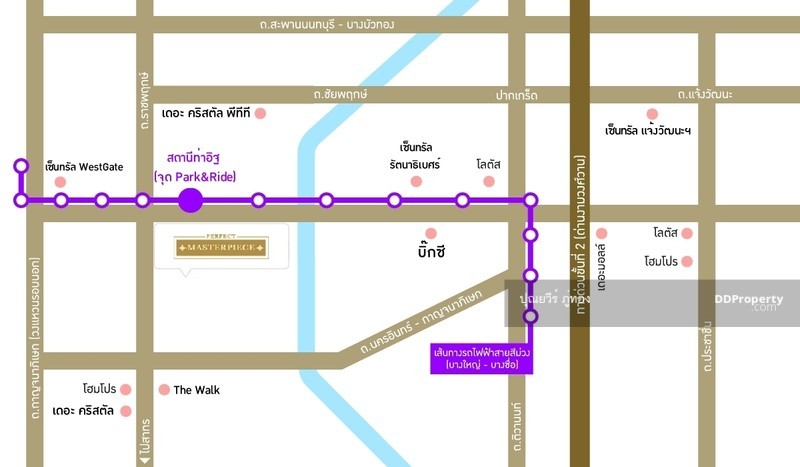 ขายบ้านเดี่ยว ม.เพอร์เฟคมาสเตอร์พีซ ราชพฤกษ์ ถ.ราชพฤกษ์ ต.บางรักน้อย อ.เมือง นนทบุรี / พื้นที่ 2 ชั้น 130.5 ตารางวา