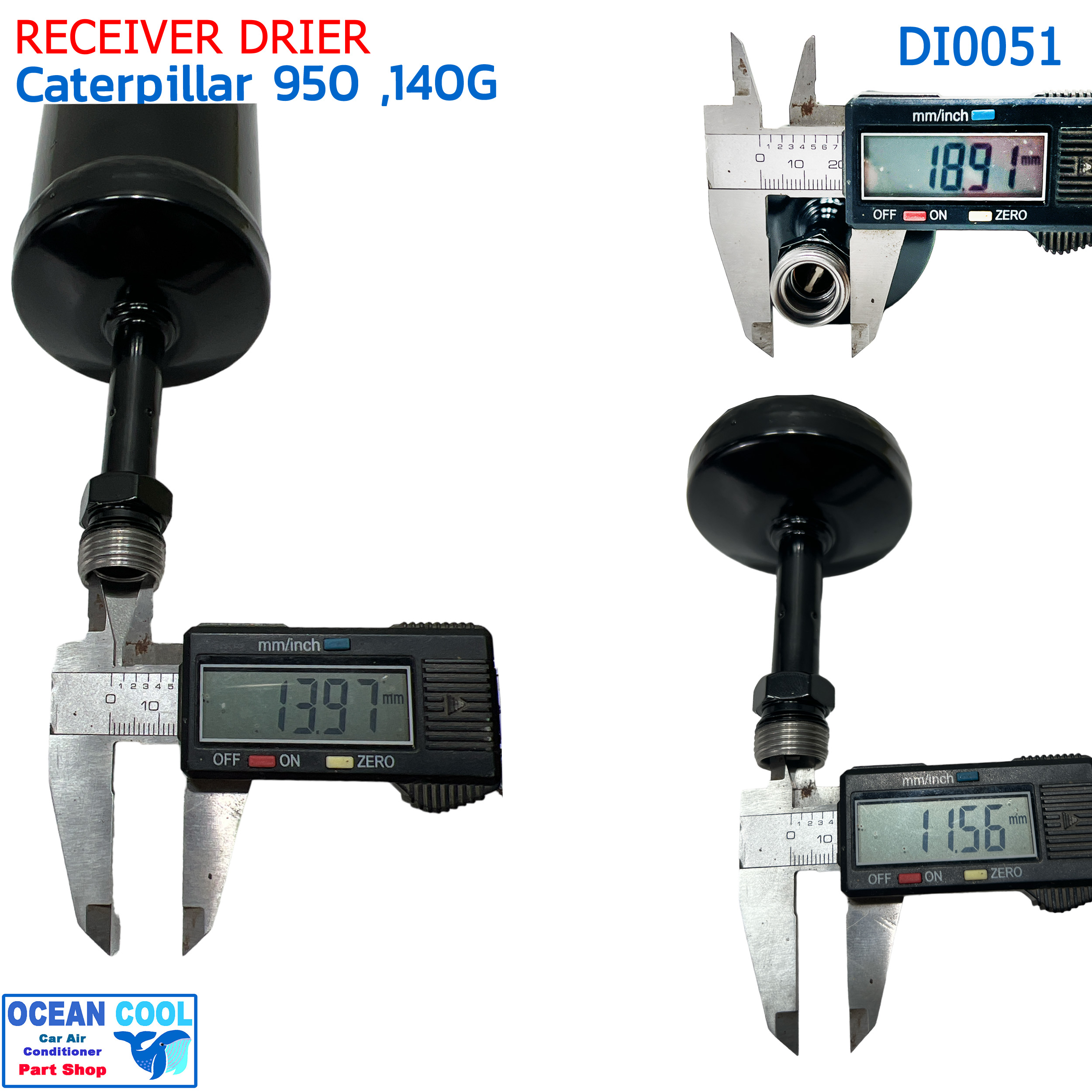 ไดเออร์ แคทเทอพิลล่า 950 , 140G DI0051 ขันบน-ล่าง ไดเออร์แอร์ แคทเทอพิลล่า ดรายเออร์ รถเกรด แคท RECIEVER DRIER cat Caterpillar 950,140G