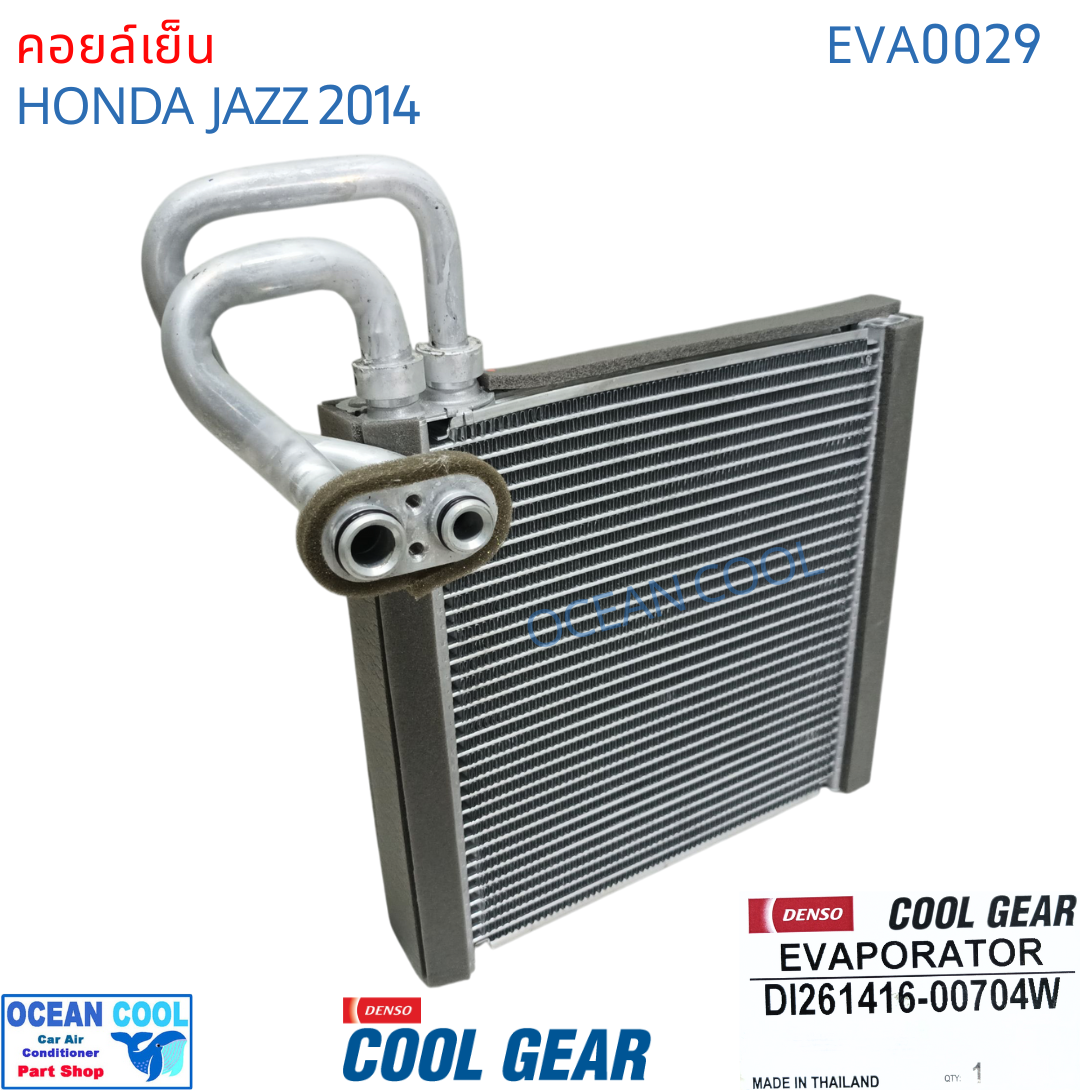 คอยล์เย็น ฮอนด้า แจ๊ส 2014 พ.ศ. 2557 R134A EVA0029 Cool Gear DI261416-00704W EVAPORATOR For HONDA JAZZ 2014 อะไหล่ แอร