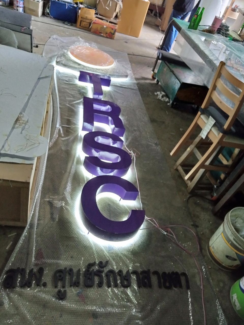 ป้ายไฟออกหลัง