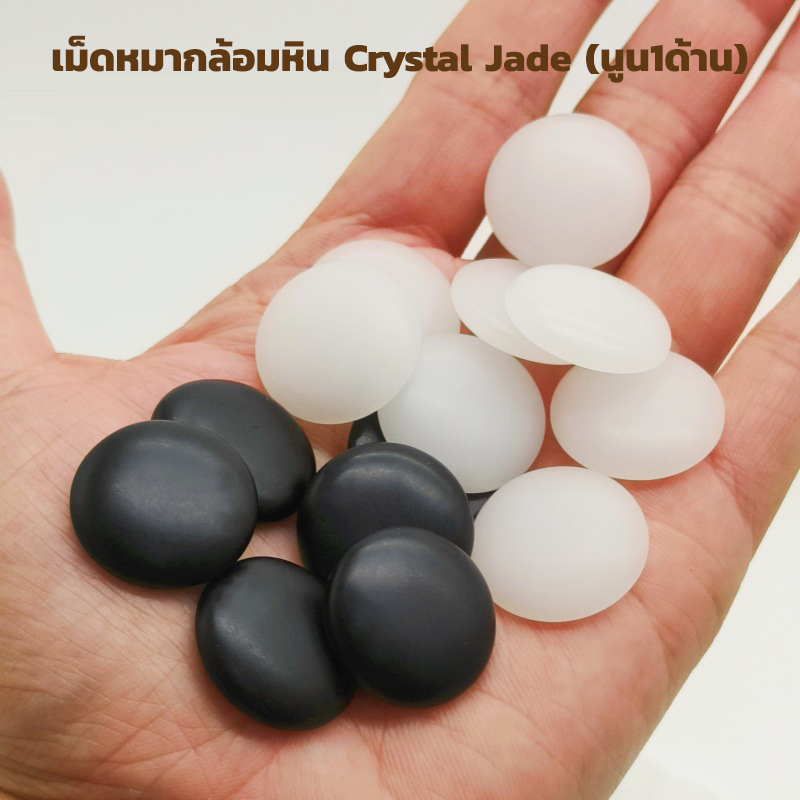 ชุดหมากล้อมไม้Torreya19เส้น(กระดาน3cm/เม็ดหินyunzi/โถไม้yellow spruce)