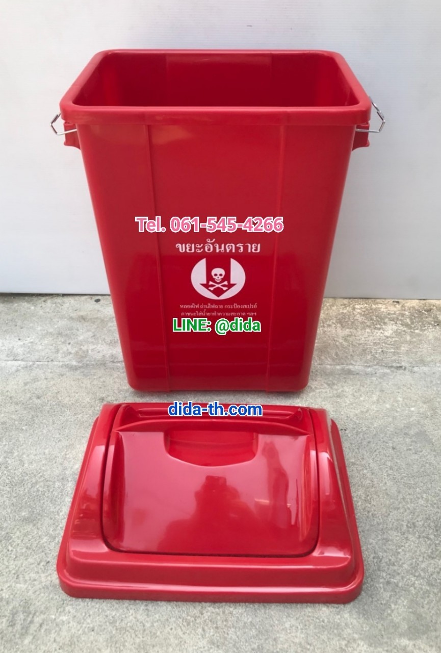 ถังขยะแยกประเภท ถังขยะพลาสติก ทรงเหลี่ยม ฝาแกว่ง 30 ลิตร