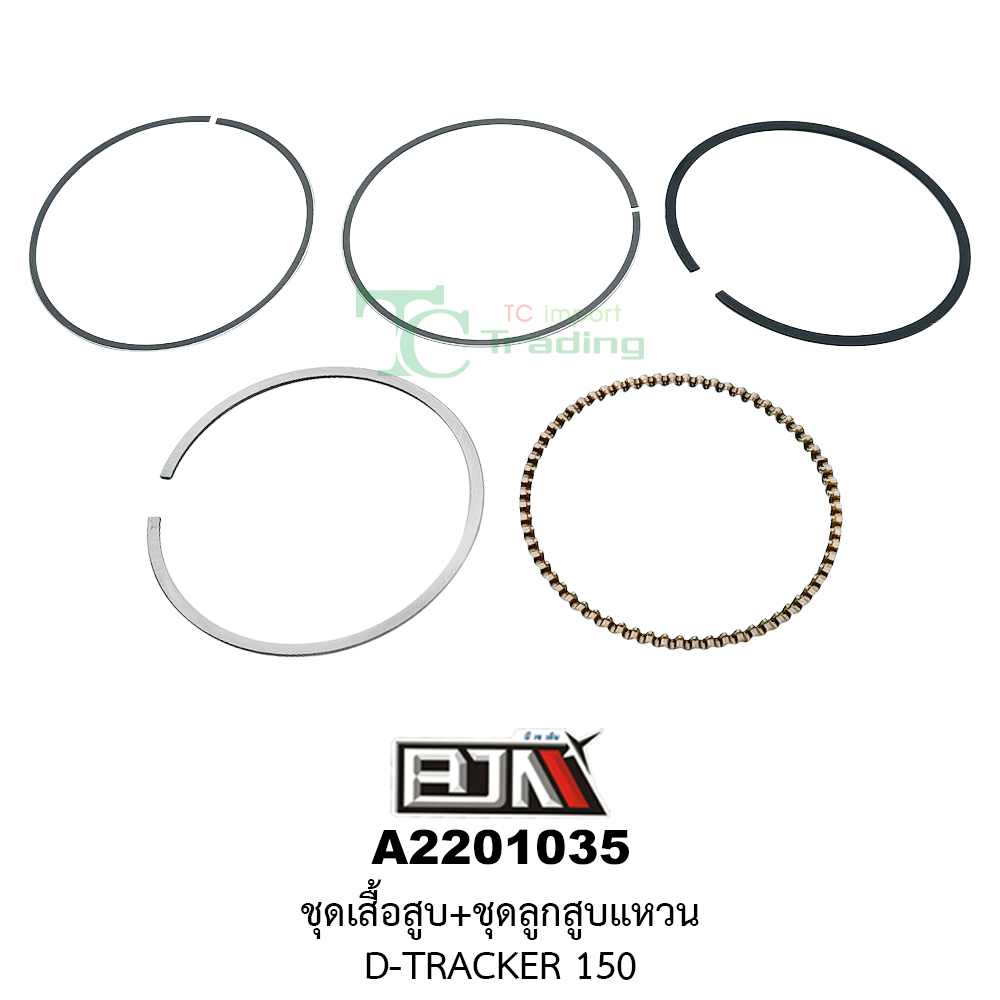[BJN บีเจเอ็น] A2201035 ชุดเสื้อสูบ+ชุดลูกสูบแหวน - รถรุ่น D-TRACKER 150