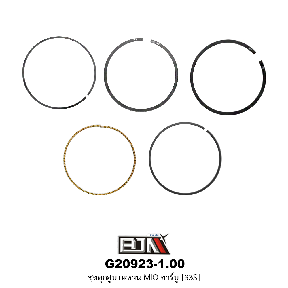G20923-1.00 ชุดลูกสูบ+แหวน MIO คาร์บู ขนาด 1.00