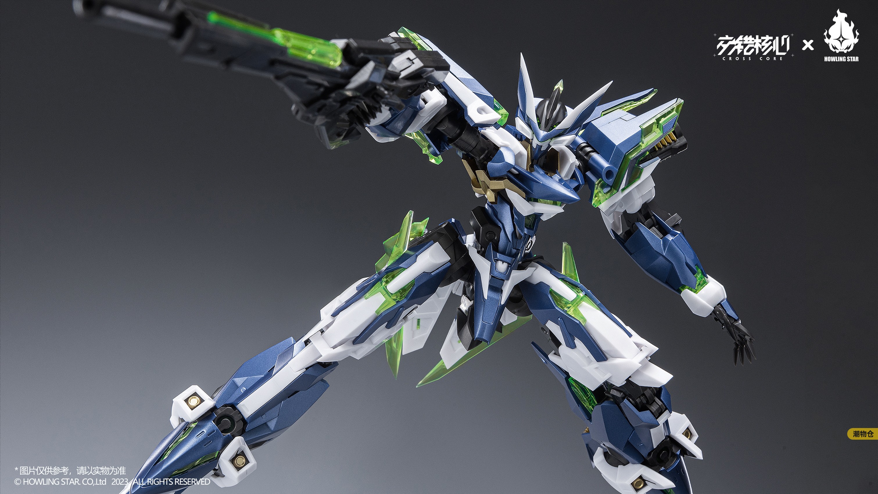 CZ-12A NEBULA [HowlingStar]