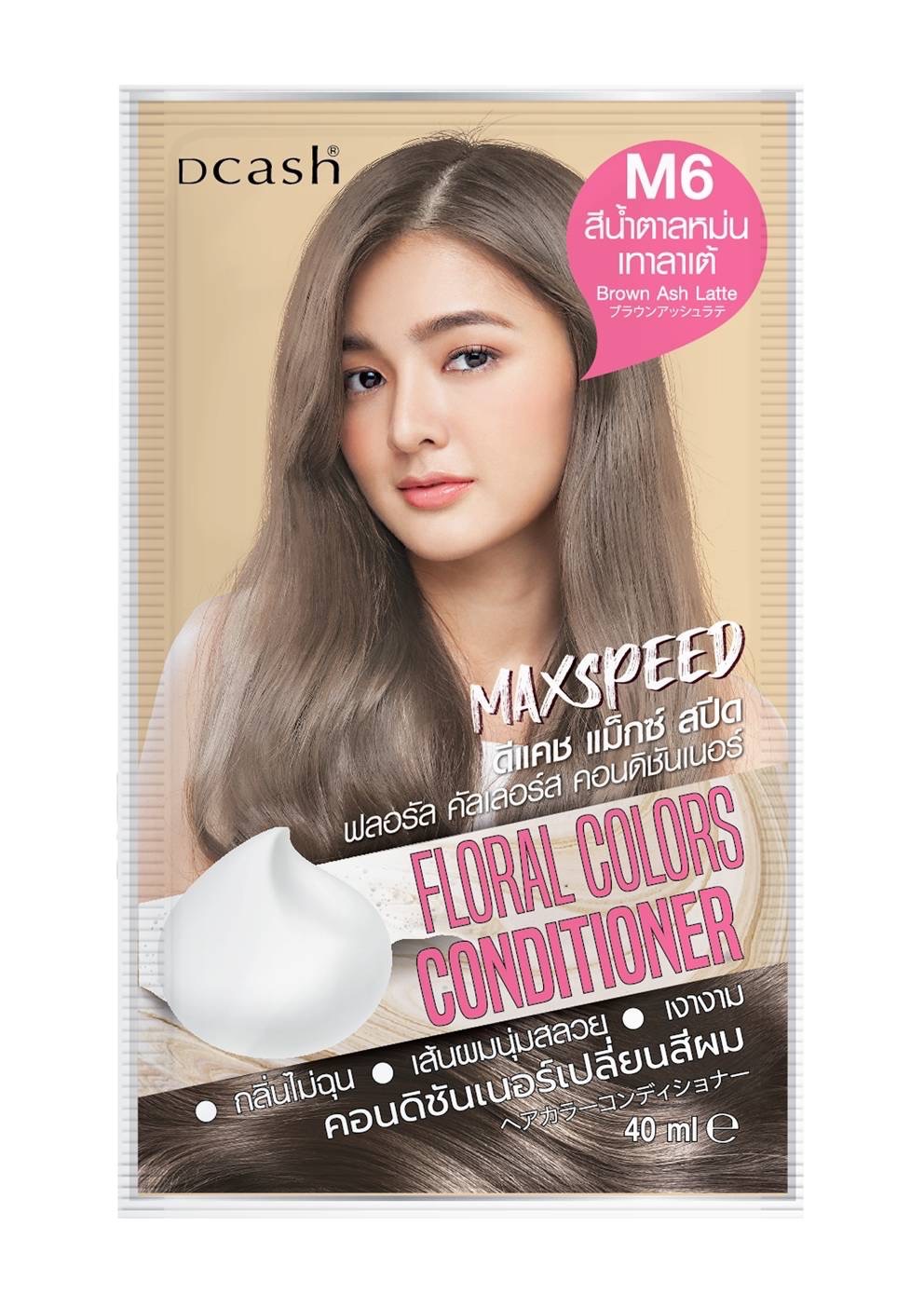 แท้พร้อมส่ง○ Dcash Max Speed Floral Colors Conditioner ครีมนวดเปลี่ยนสี ดีแคช แม็กซ์ สปีด ฟลอรัล คัลเลอร์ส คอนดิชันเนอร์
