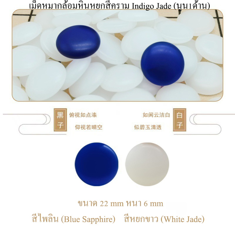 ชุดหมากล้อมไม้Torreya19เส้น(กระดาน3cm/เม็ดหินyunzi/โถไม้yellow spruce)