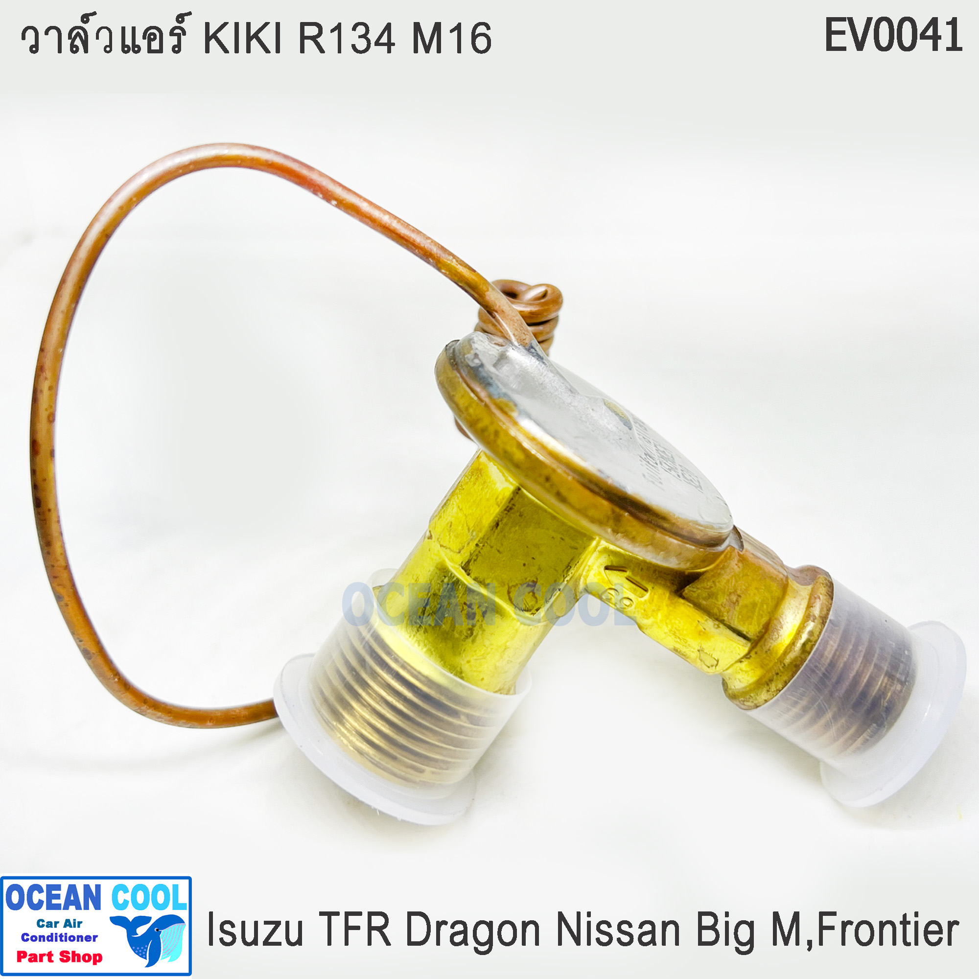 วาล์วแอร์ โอริง Kiki R134a M16 EV0041 FUJIKOKI แท้ Isuzu TFR Dragon Eye Rocky Deca Mitsubishi Strada Triton Nissan Big M Frontier B14 Neo Ford Ranger Everest Fighter Kia Pregio Impreza Vitara Cooper วาล์ว แอร์ อีซูซ