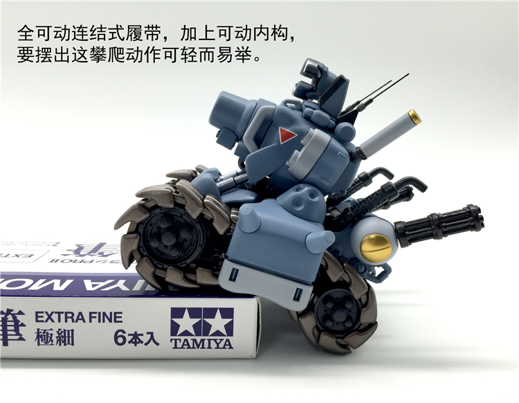 Metal Slug small tank