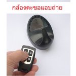 กล้องตะขอแขวนผ้า มีอินฟาเรด 720P HD