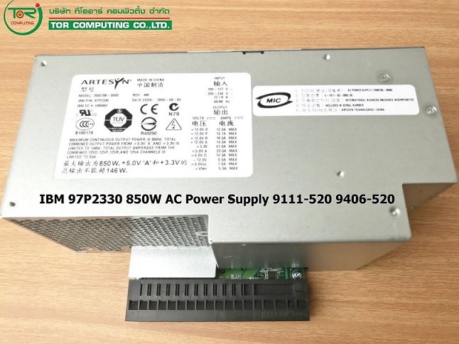 IBM 39J0544 [TorCompTH Thailand ขาย จำหน่าย ราคา] IBM 850W Hot Swap AC Power Supply Base and Redundant