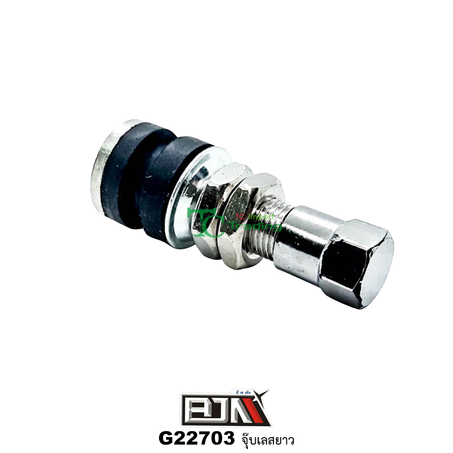 G22703 จุ๊บเลสยาว 1 กล่องมี 10 ตัว