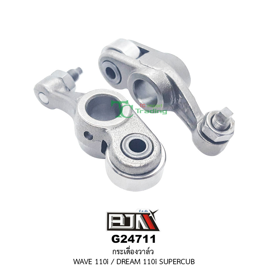 G24711 กระเดื่องวาล์ว WAVE 110i / DREAM 110I SUPERCUP [GFM-110]