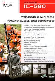 วิทยุสื่อสารทุกย่านความถี่ ยี่ห้อ ICOM